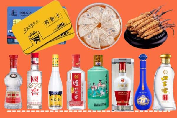 文峰区烟酒回收
