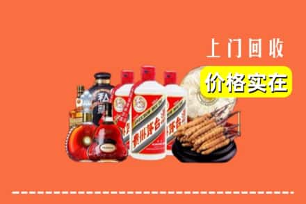 诚信求购:文峰区高价回收酒
