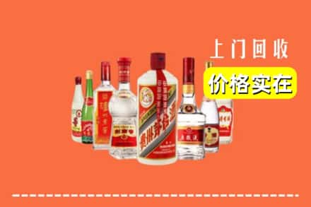 文峰区回收烟酒