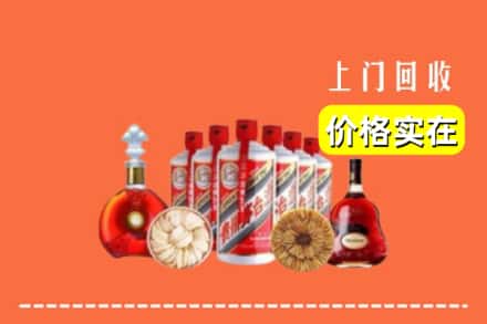 文峰区回收烟酒