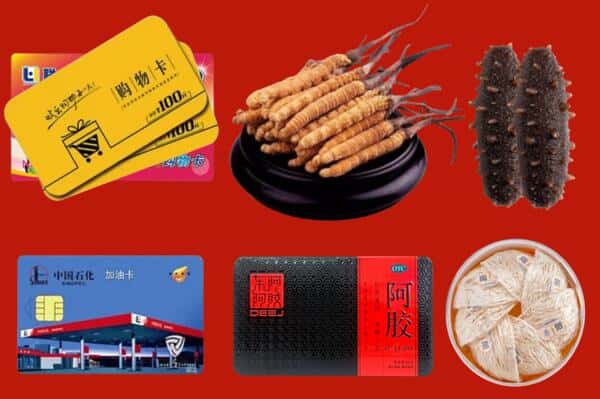 文峰区回收礼品