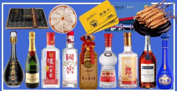 文峰区烟酒回收
