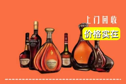 文峰区回收洋酒