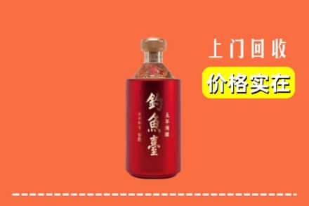 文峰区回收钓鱼台