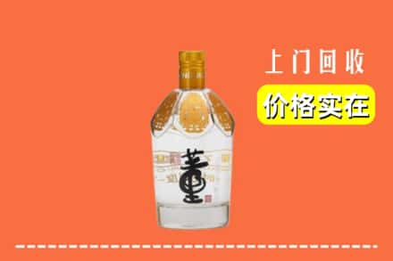文峰区回收董酒