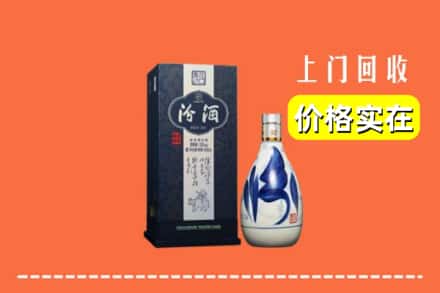 文峰区回收汾酒