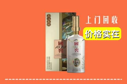 文峰区回收国窖1573