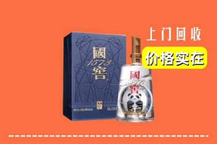 文峰区烟酒回收国窖1573