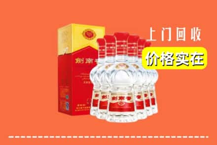 文峰区回收剑南春