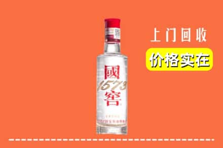 文峰区回收国窖酒