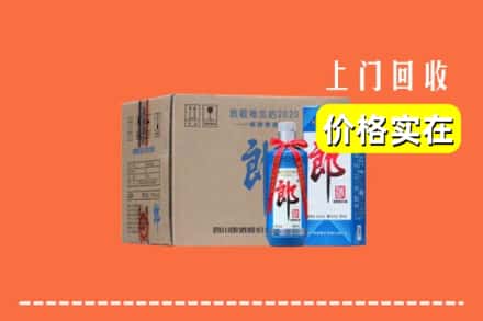 文峰区回收郎酒
