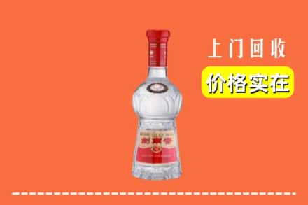 文峰区回收水晶剑南春