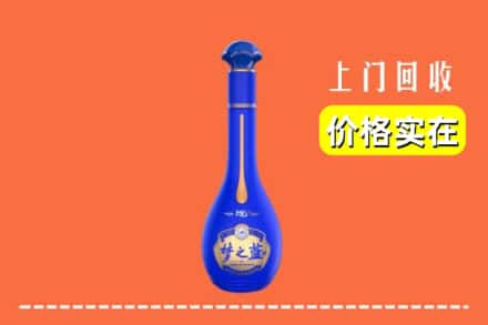 诚信求购:文峰区高价回收梦之蓝