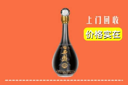 诚信求购:文峰区高价回收西凤酒