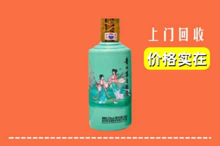 文峰区回收24节气茅台酒