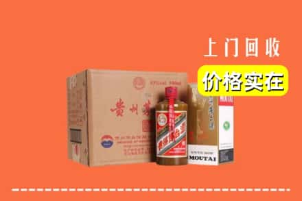文峰区回收精品茅台酒
