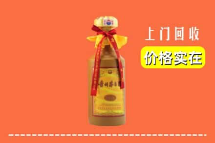 文峰区回收15年茅台酒