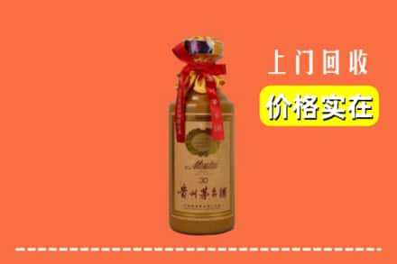 文峰区回收30年茅台酒