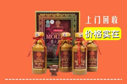 文峰区回收50年茅台酒