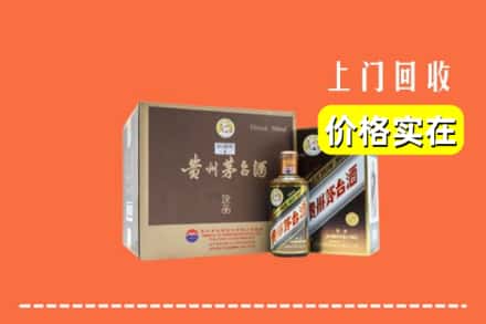 文峰区回收彩釉茅台酒