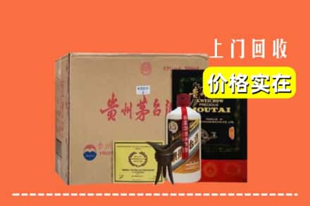 文峰区回收陈酿茅台酒