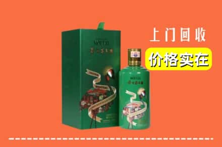 文峰区回收出口茅台酒
