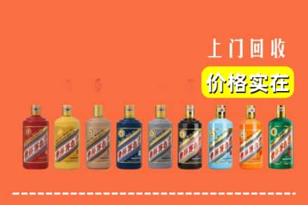 文峰区回收生肖茅台酒