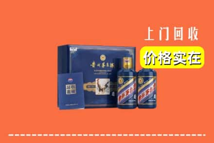 文峰区回收茅台酒瓶